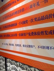 -大人物·男士理发馆