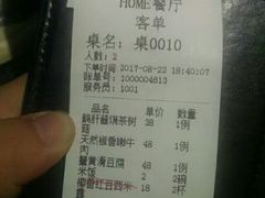 -HOME餐厅粤菜 融合菜