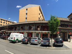 门面-大召山西祁县剔鱼子削面(向阳店)