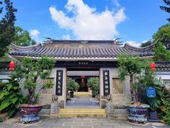 -中山詹园