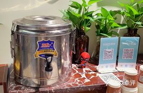 Taiwanese Wheat-Scented Black Tea