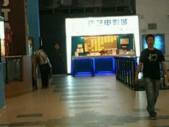 -爱康国宾体检中心(五角场万达广场分院)