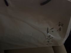 -银座仁志川·生吐司专门店(香港广场店)