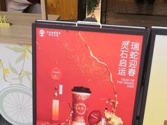 -霸王茶姬(正佳广场店)