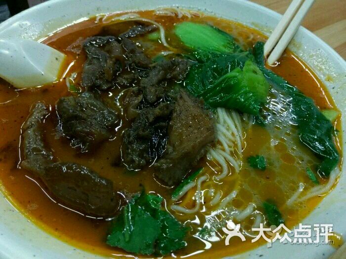 一碗牛肉面-图片-福州美食-大众点评网