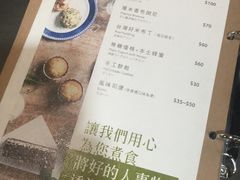 账单-好,丘(信义店)