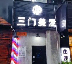 -MMby Hair Code芭曲发型