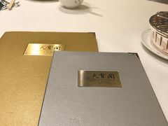-香港喜来登酒店天宝阁