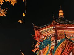 -豫园