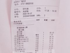 -海底捞火锅(长沙华创国际广场店)