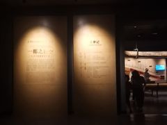 -温州博物馆