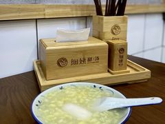 -一心甜汤(丹凤街店)