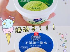 -盒马鲜生(杨高南路店)