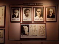 -李叔同故居纪念馆