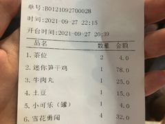 -竹苑餐厅