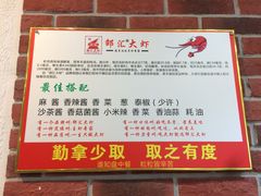 大堂-惠友大虾(太原北街店)