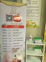 -宝媛会月子中心(越秀店)