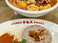 -芋包王闽南茶楼(八市店)