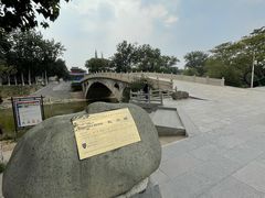 -赵州桥景区