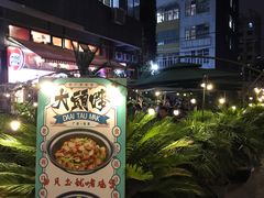 -大头唛·啫鸡煲.粤菜.专门店(289艺术园区店)