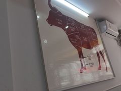 -全好食潮汕牛肉火锅(泗洲路店)