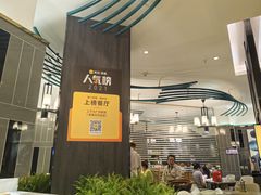 -上下九广州菜馆(李家村万达店)