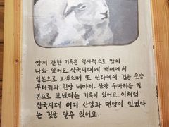 -河坝烧烤串城(金达莱店)