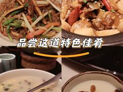 -刀板香·安徽菜(国购IFC店)