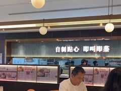 -添好运(武商MALL店)