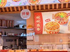 -盛香亭热卤(虎门店)