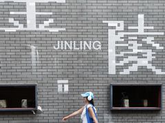 -南京时尚莱迪购物广场(正洪街店)