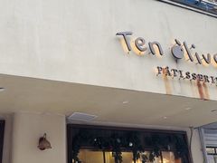 -Ten Olives甜点