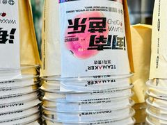 -淡马茶坊(深圳宝安壹方城店)