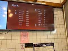 -常鲜德乐购迎桂馒头店(麻巷公寓店)