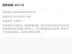 -大润发(王庄店)