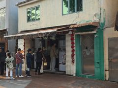 -安德鲁饼店(总店)