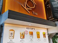 -KOI The(国際通り店)