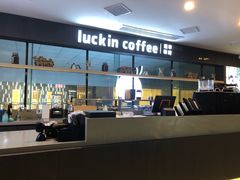 -瑞幸咖啡(第一城店)