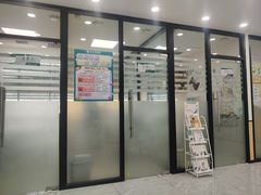 -瑞派雷欧宠物医院·24h夜诊·心脏骨科牙科·全科重症转诊中心(无影山店)