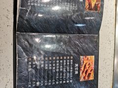 -延边金利串店(安达街店)