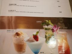菜单-亚苏尔 澳门菜(元朗店)