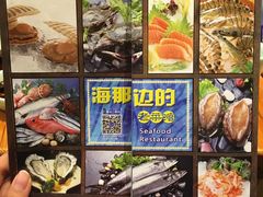 -海小馆海鲜餐厅(茂业百货店)