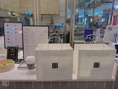 -阮大兴糕团(杭州西湖银泰百货店)