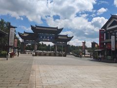 -云南民族村