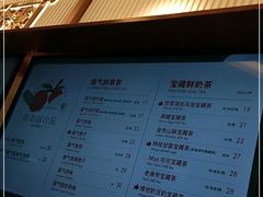 -奈雪的茶(天河城店)