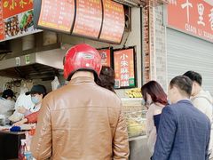 -小朱麻辣串(益民街店)