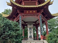 -幕燕滨江·燕子矶公园