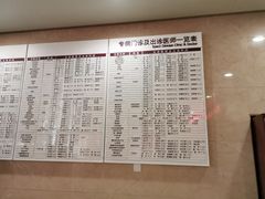 -中国中医科学院西苑医院(本部)
