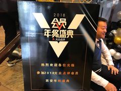 -徐记海鲜(陕西历史博物馆|明德门店)