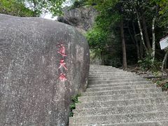-天柱山风景区